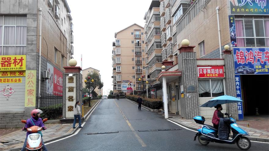 吉安县望族名家