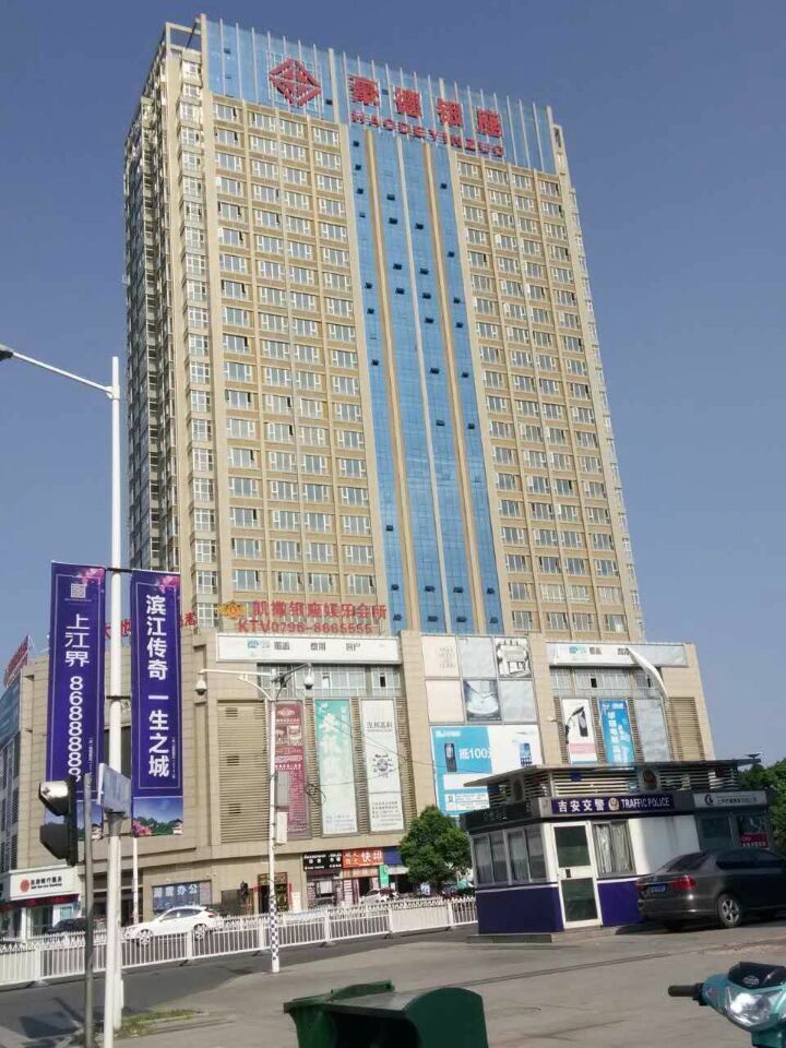 吉安市青原区豪德银座52路大华监控系统