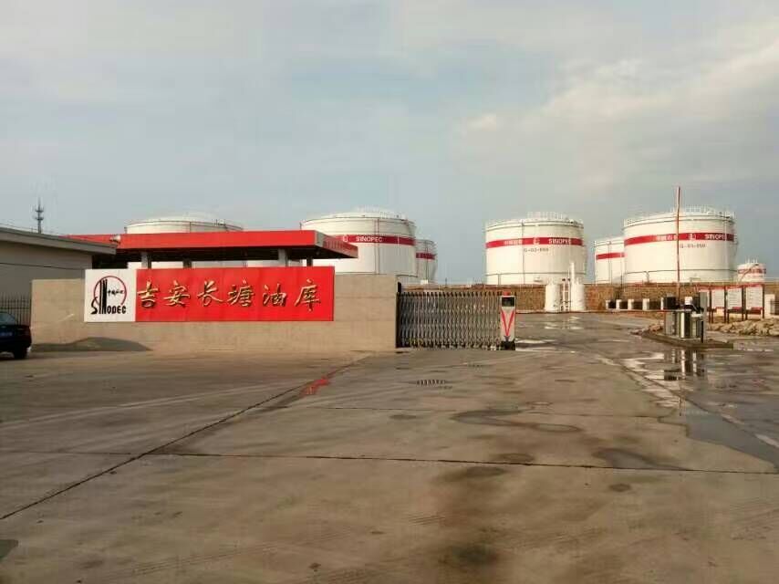 吉安长塘油库程控交换机广播网络系统