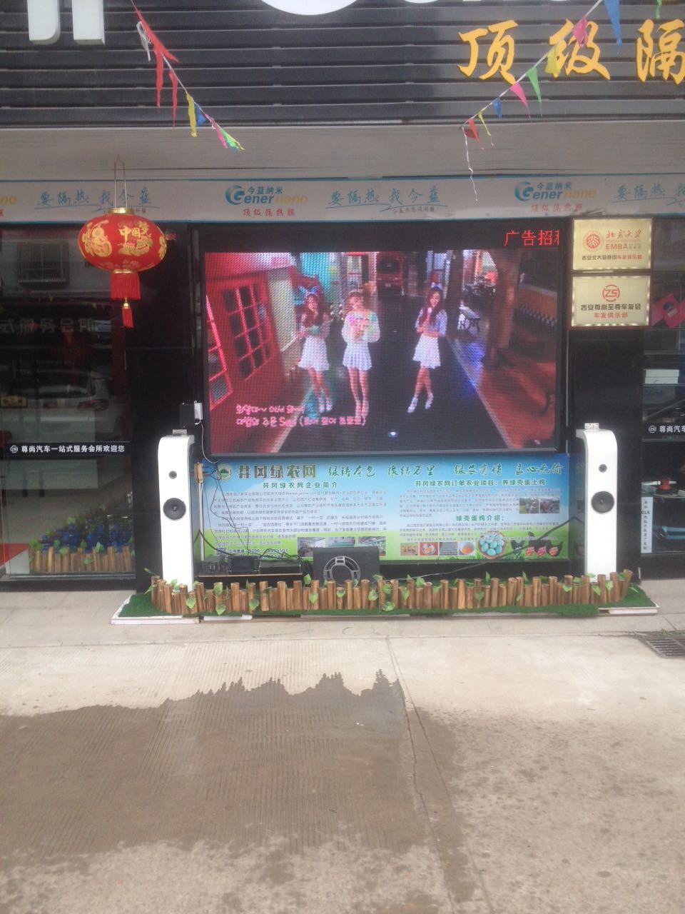 青原区尊尚汽车服务会所4平方P3.75全彩屏