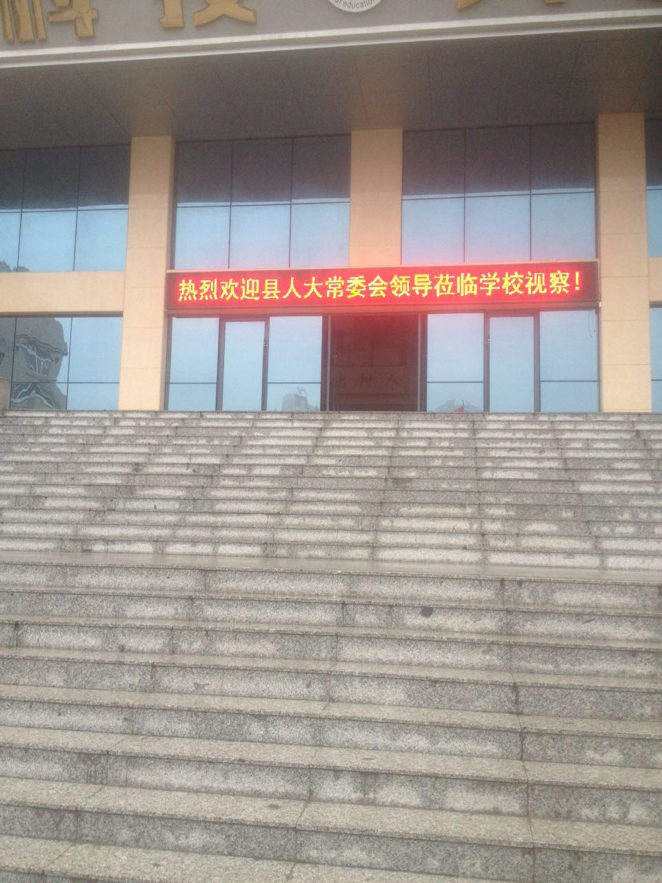 吉安县华亿学校半户外LED屏