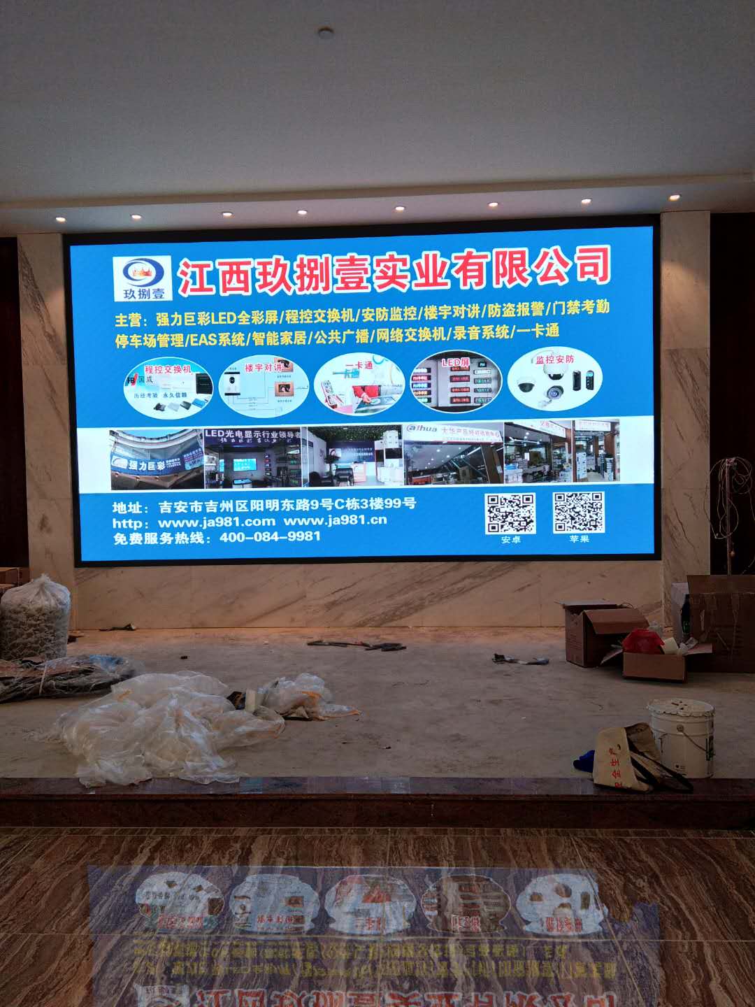 泰和海鲜城室内全彩