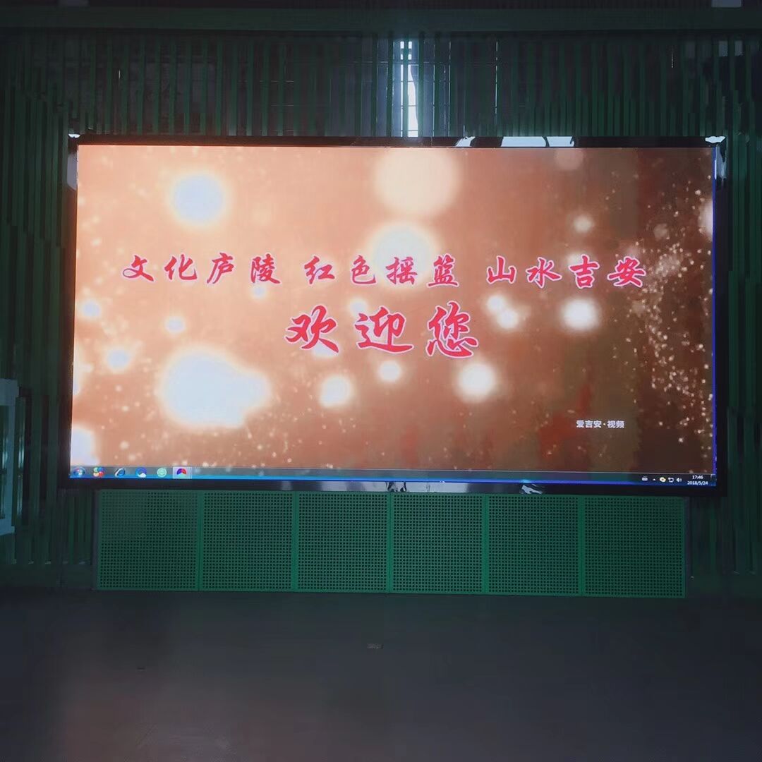 吉安市旅游服务运营中心20平方全彩屏