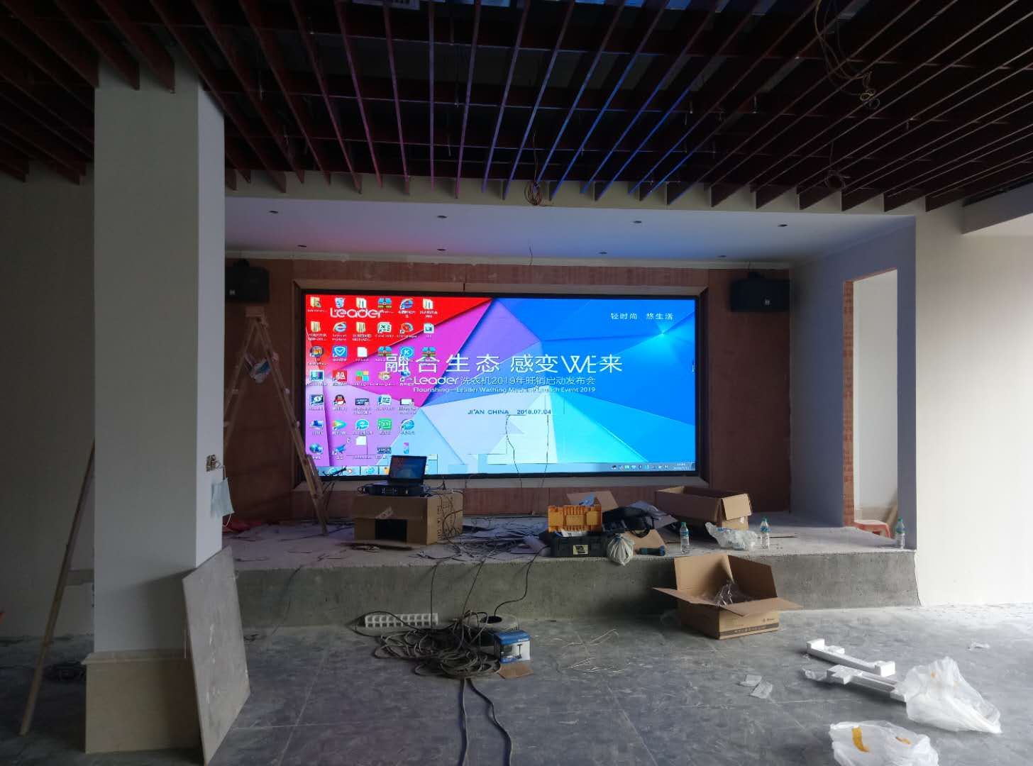 永丰县印像餐饮