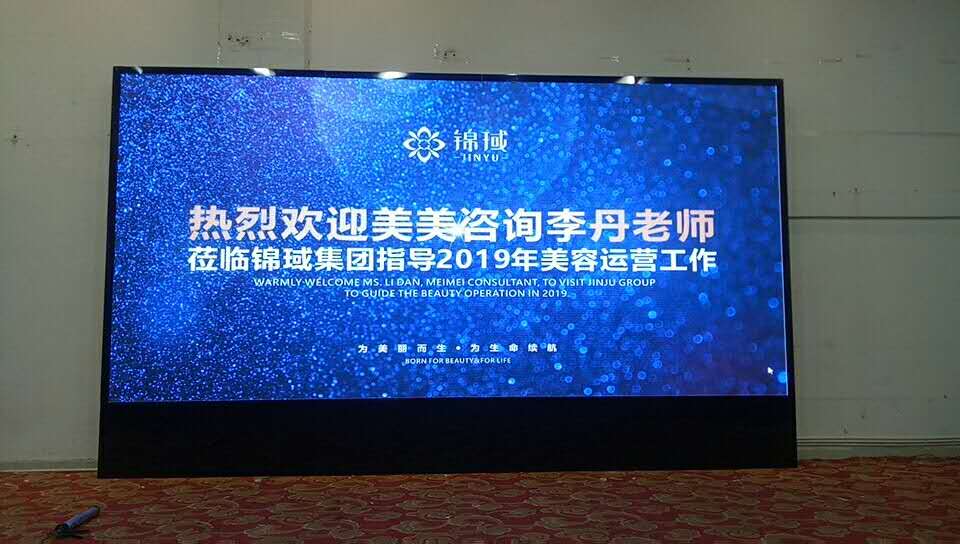 怡莱酒店16平方室内p3