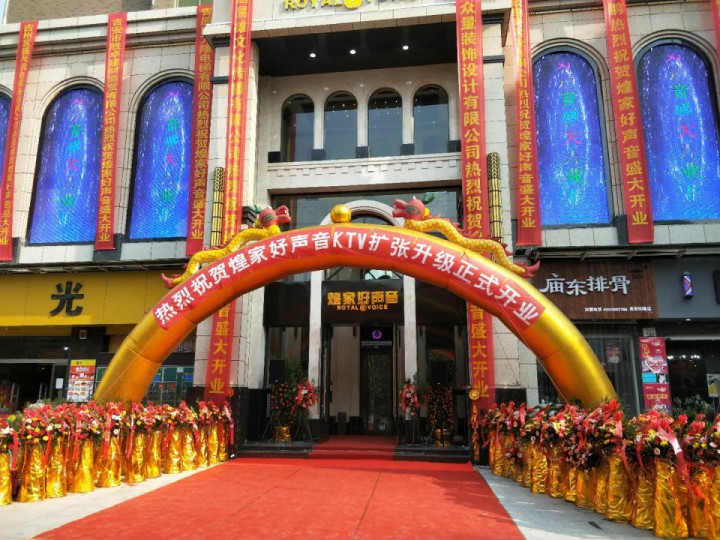 皇家好声音 90个平方户外P8