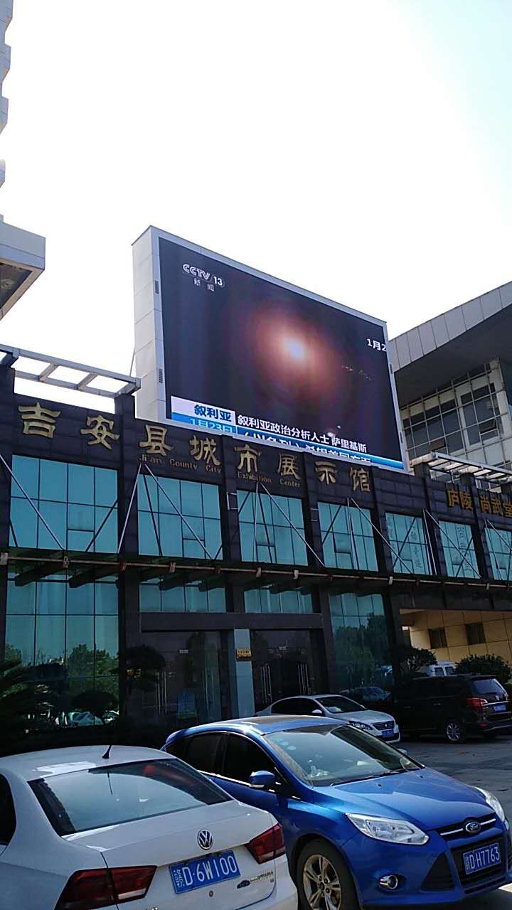 吉安县广播电视台120平方米户外P8