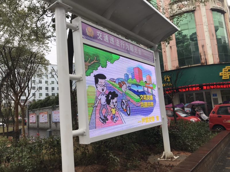 萍乡芦溪县路口户外P3彩屏8块