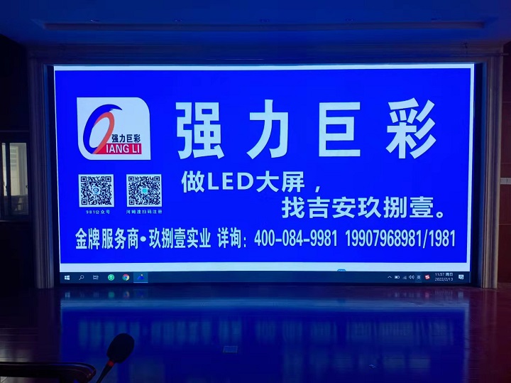 吉安六中15m2室内Q2.5全彩 LED显示屏