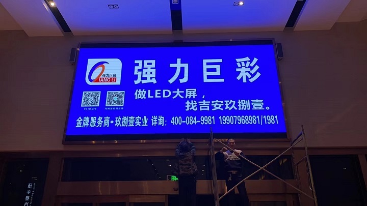 沃尔登汽车16m2室内Q2.5E全彩 LED显示屏