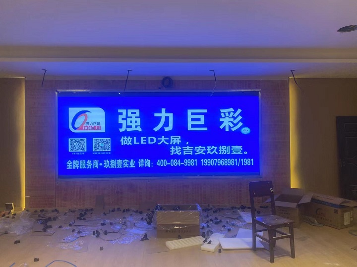 青原区法院五楼新会议室8m2Q1.86-PRO全彩 LED显示屏