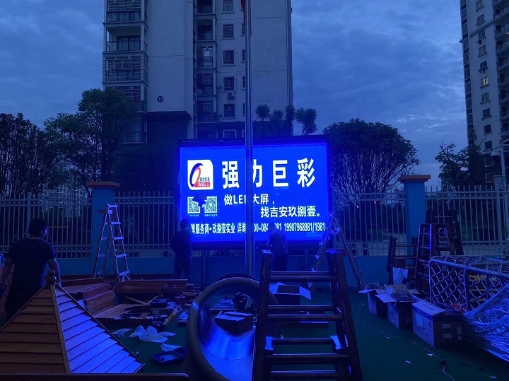 田馨花园幼儿园9m2户外Q4E全彩 LED显示屏