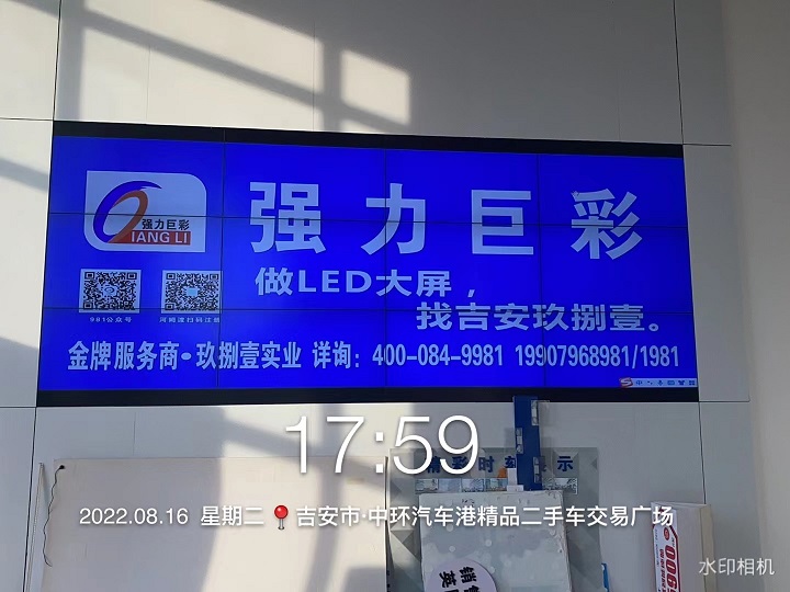 江西环城实业联想拼接屏