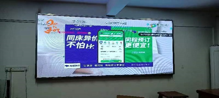 青原区粮库7m2室内Q2-H全彩 LED显示屏