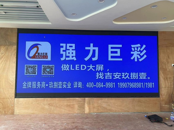 樟山幼儿园13m2室内Q2.5-E LED显示屏