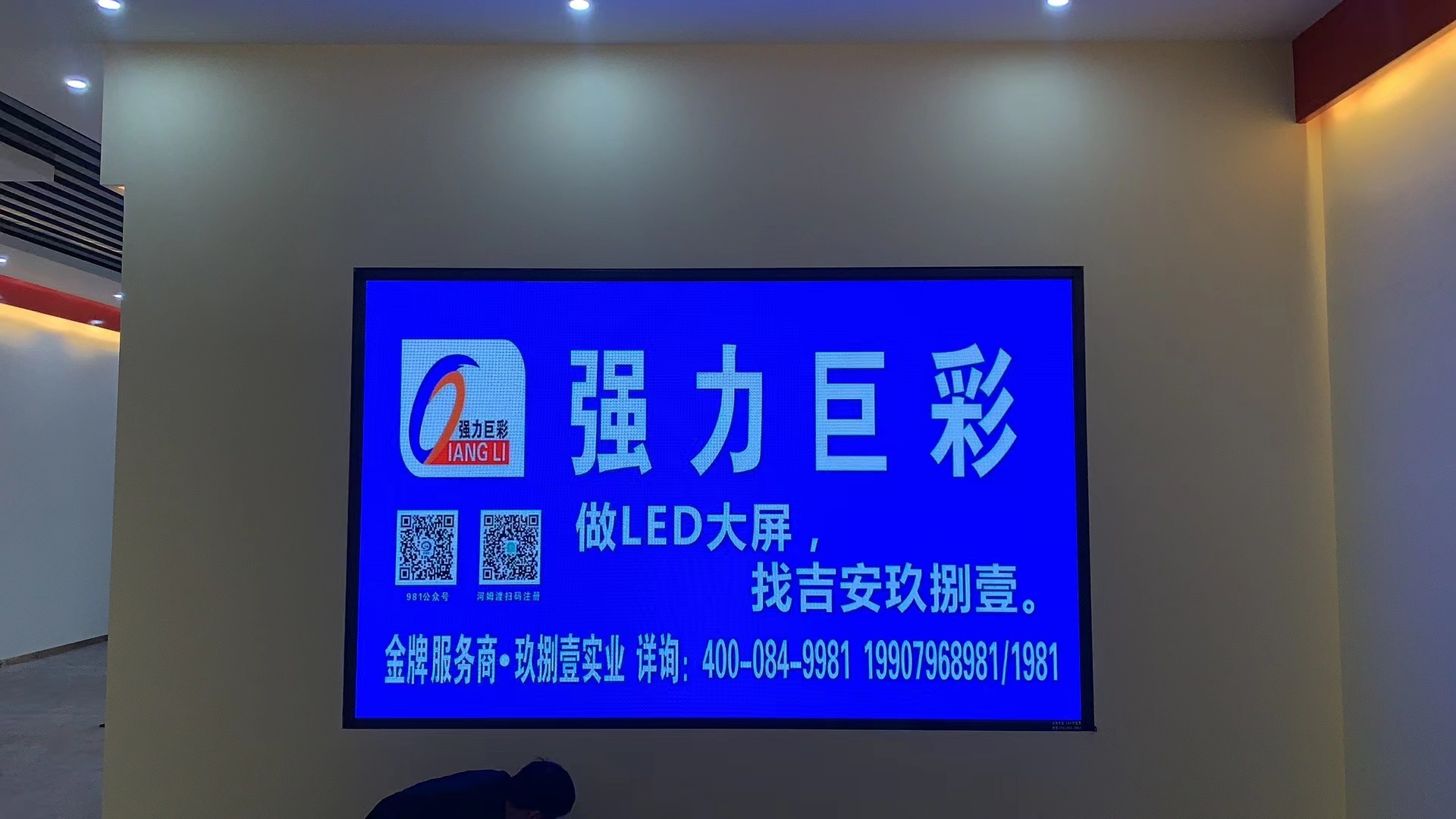 吉安技工学校5m²室内Q2.5-E全彩 LED屏