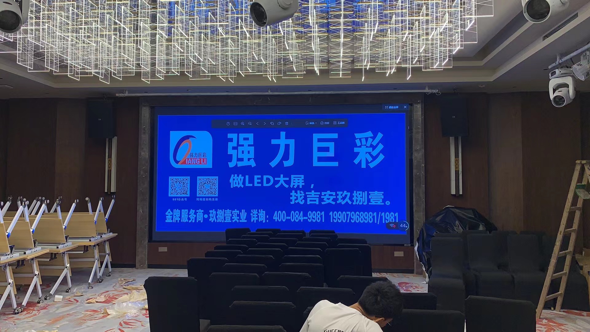 爱琴海购物中心 悦宴楼蓝屏室内P2全彩 LED显示屏