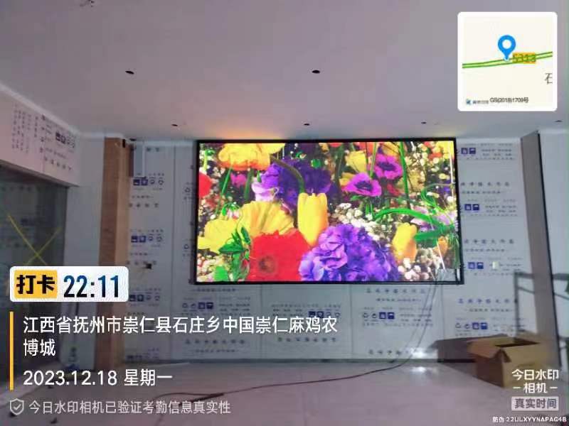 抚州某办公室 京东方P2.5室内全彩LED显示屏