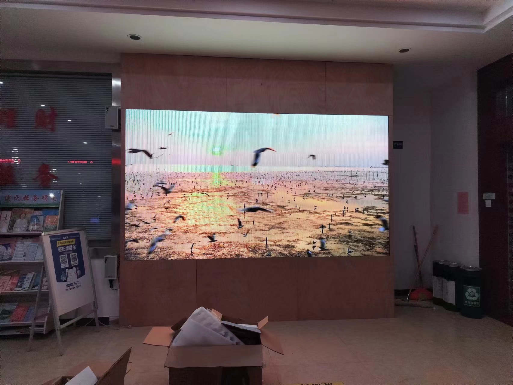 某政府单位 室内Q2.5H全彩LED显示屏