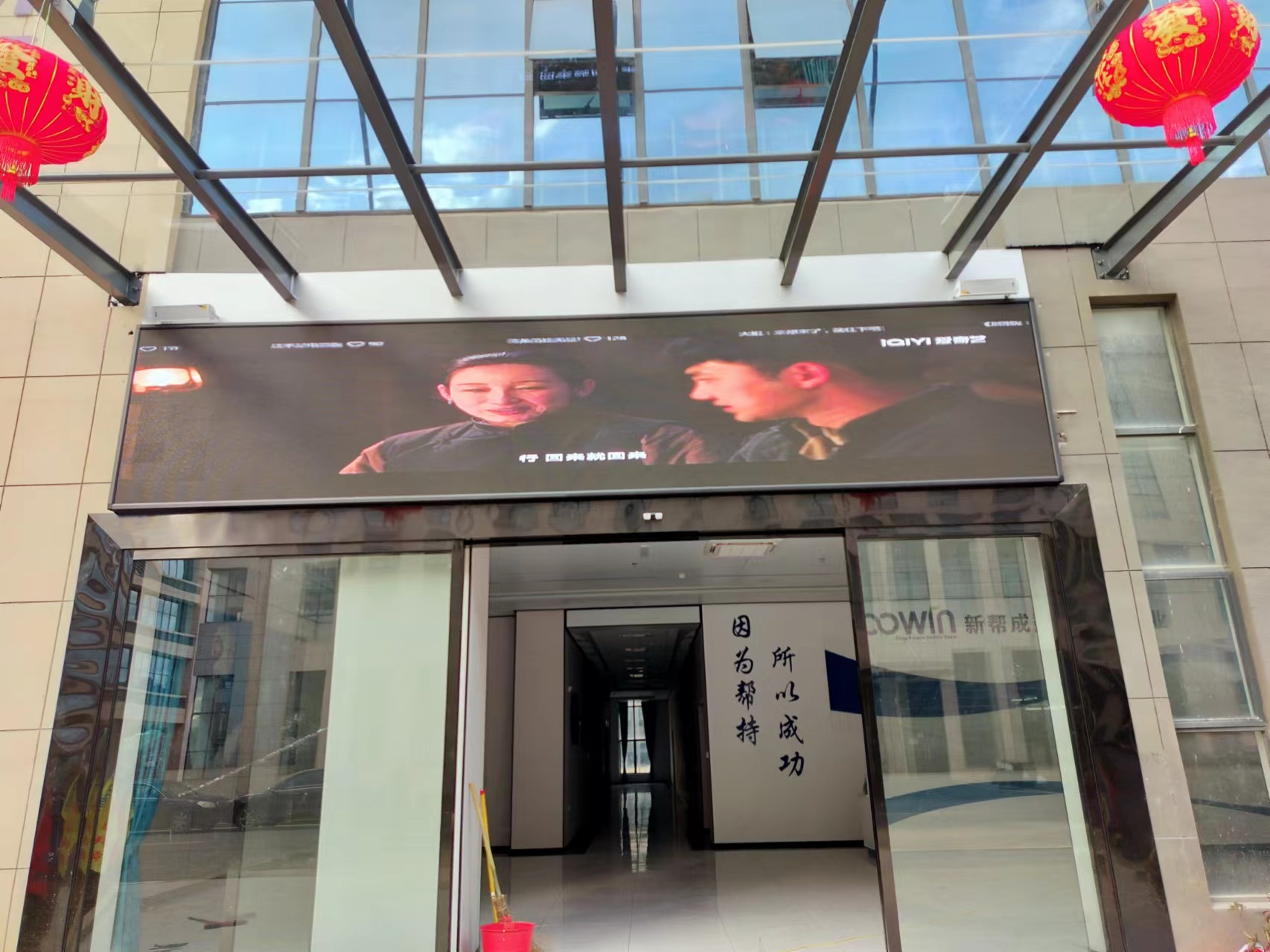 井冈山某企业 天合户外P5全彩LEP显示屏